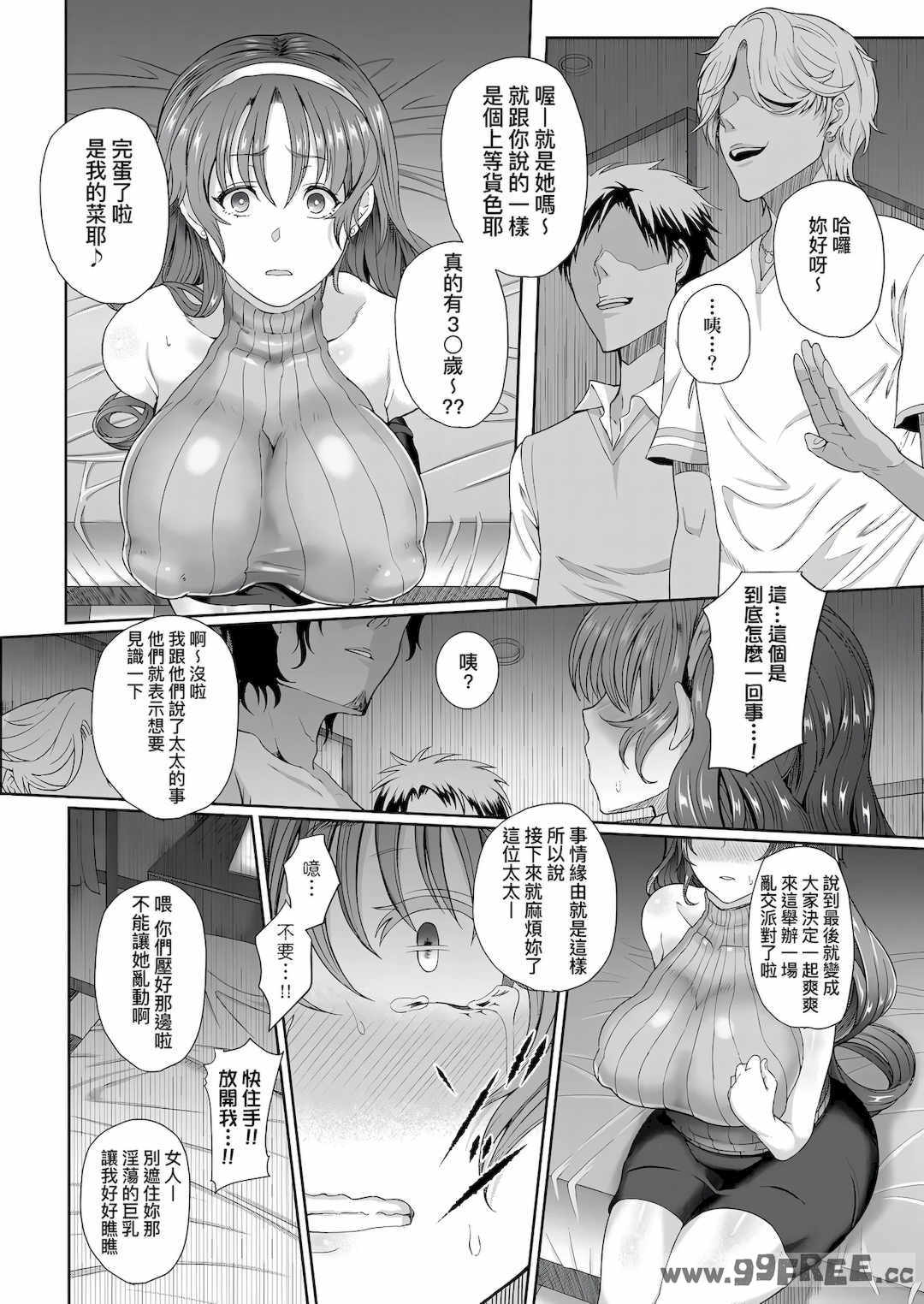 [俵緋龍] 熟メス♀