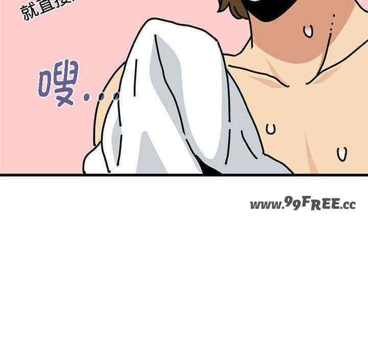 发小碰不得/强制催眠