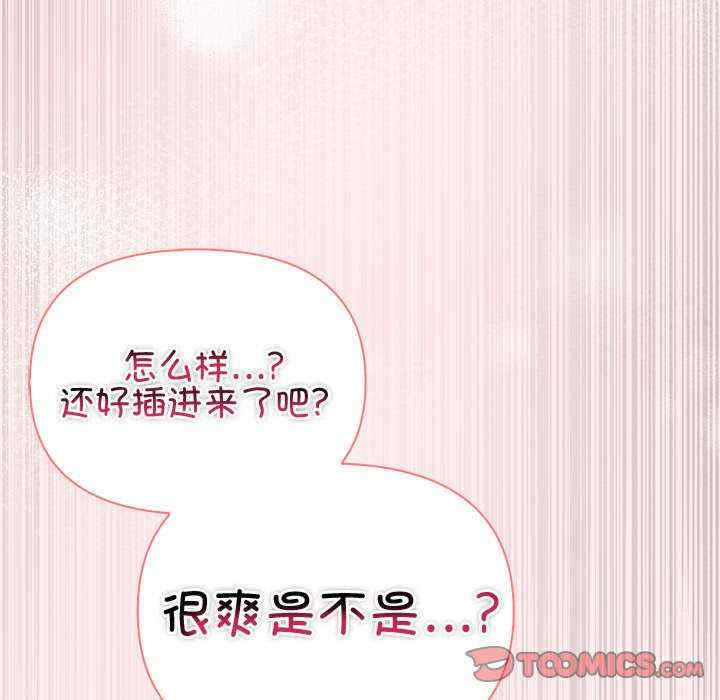 夫妇游戏/夫妇挑战赛