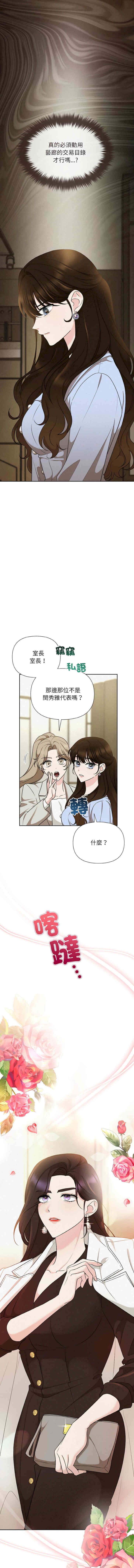 吞噬暗夜/被吞噬的夜