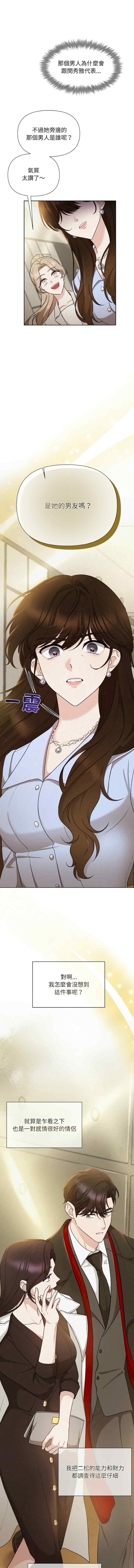 吞噬暗夜/被吞噬的夜