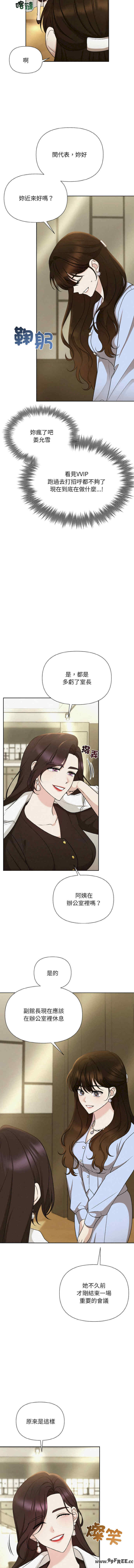 吞噬暗夜/被吞噬的夜