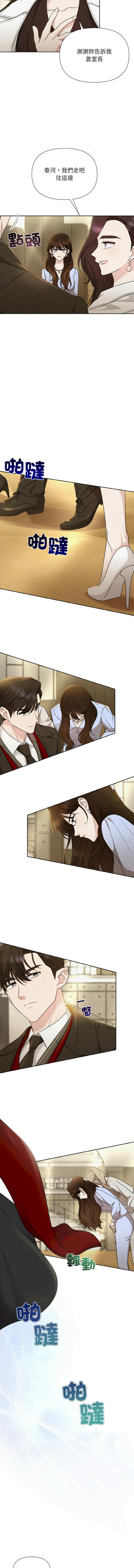 吞噬暗夜/被吞噬的夜