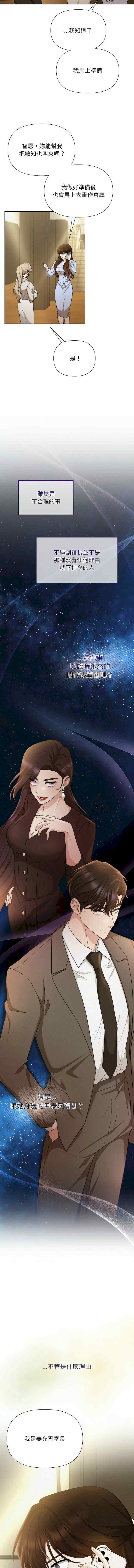 吞噬暗夜/被吞噬的夜