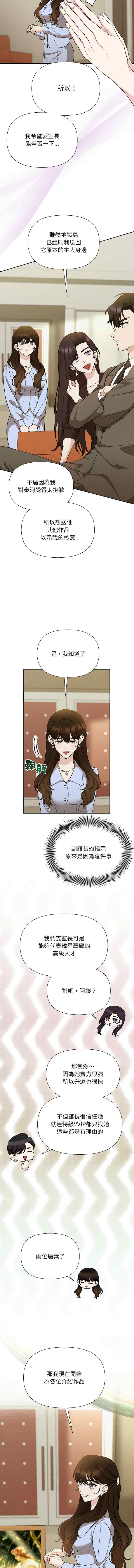 吞噬暗夜/被吞噬的夜