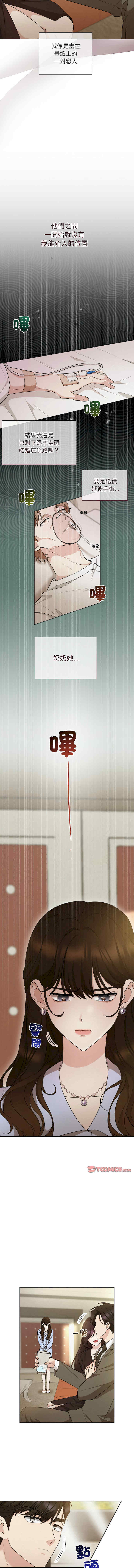 吞噬暗夜/被吞噬的夜