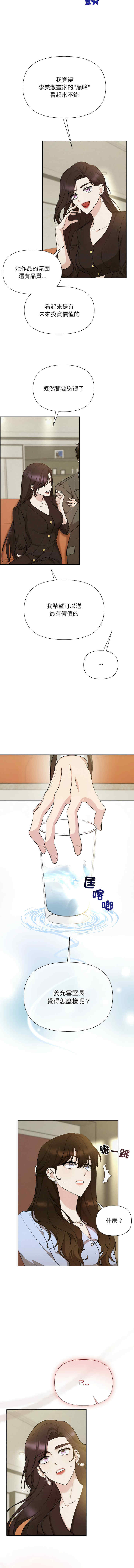 吞噬暗夜/被吞噬的夜