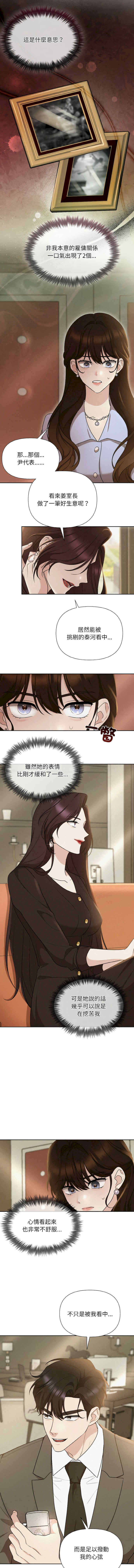 吞噬暗夜/被吞噬的夜