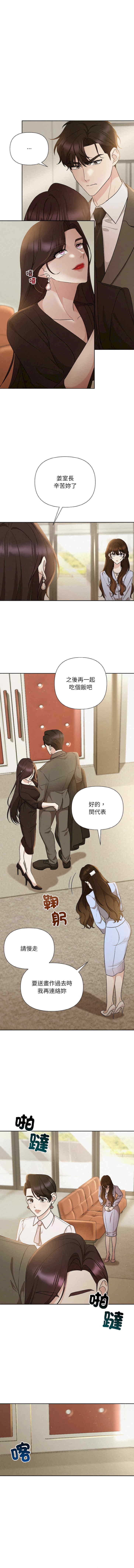 吞噬暗夜/被吞噬的夜