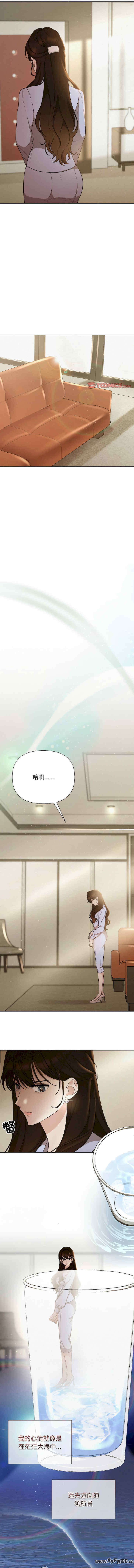 吞噬暗夜/被吞噬的夜