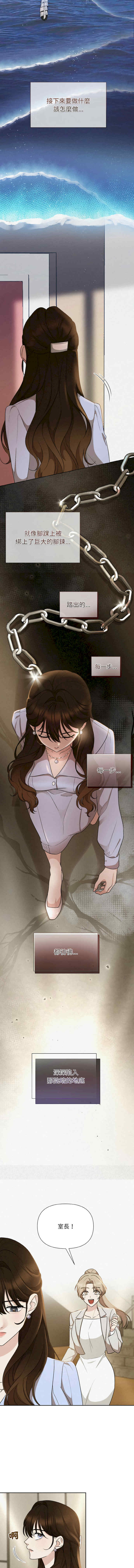 吞噬暗夜/被吞噬的夜