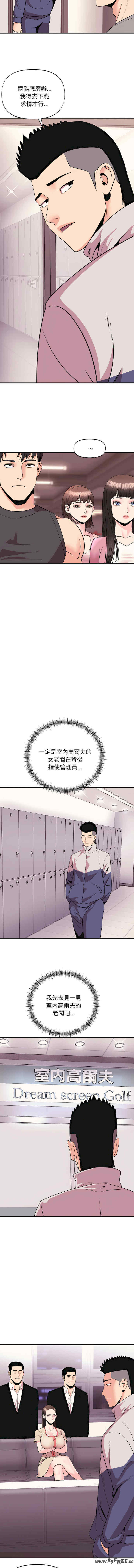 私房拳击课