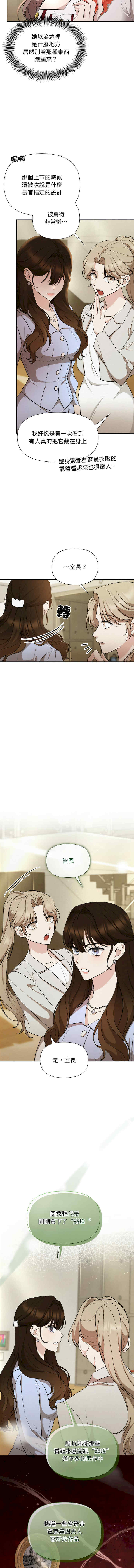 吞噬暗夜/被吞噬的夜