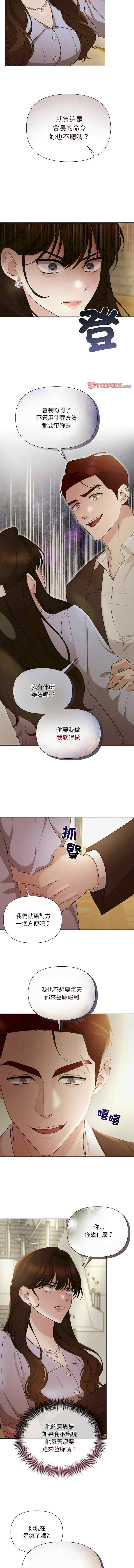 吞噬暗夜/被吞噬的夜