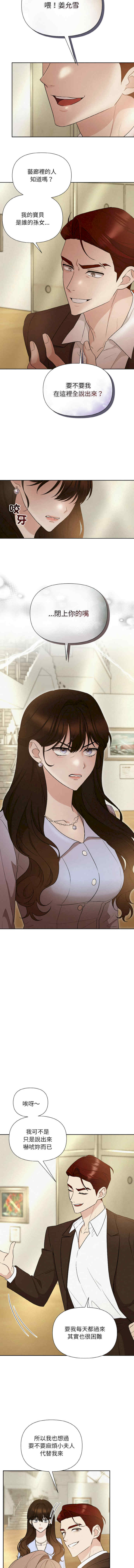 吞噬暗夜/被吞噬的夜