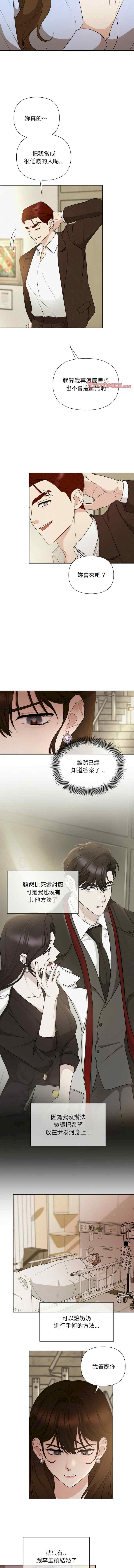 吞噬暗夜/被吞噬的夜