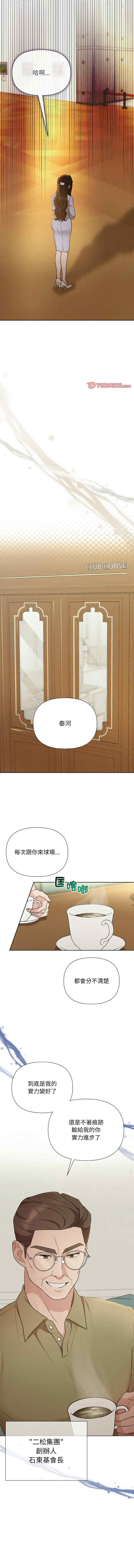 吞噬暗夜/被吞噬的夜