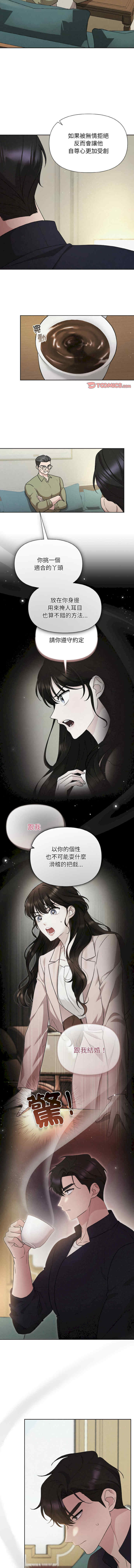 吞噬暗夜/被吞噬的夜