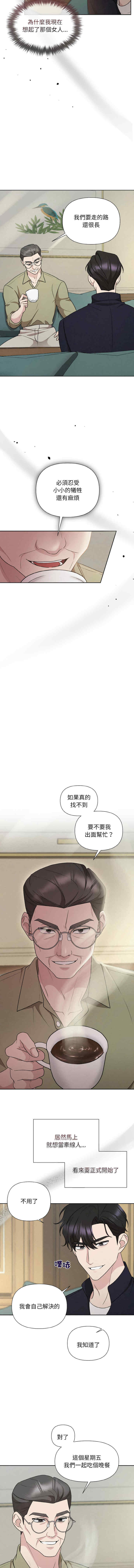 吞噬暗夜/被吞噬的夜