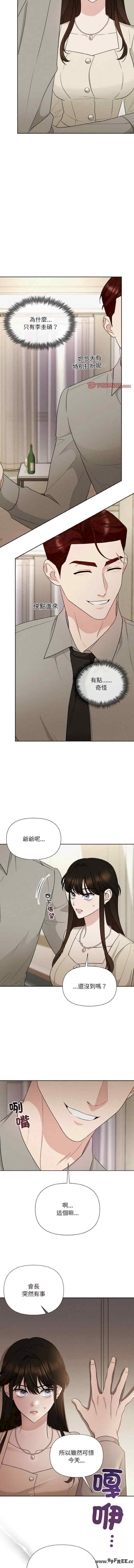 吞噬暗夜/被吞噬的夜