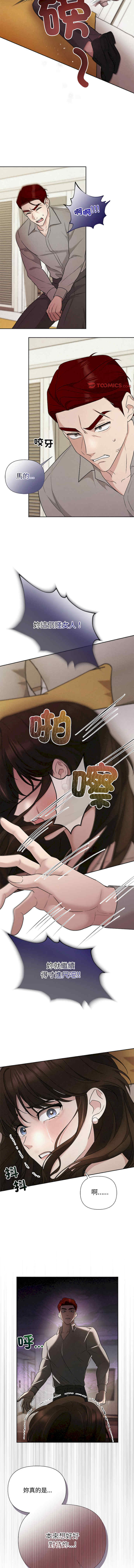 吞噬暗夜/被吞噬的夜