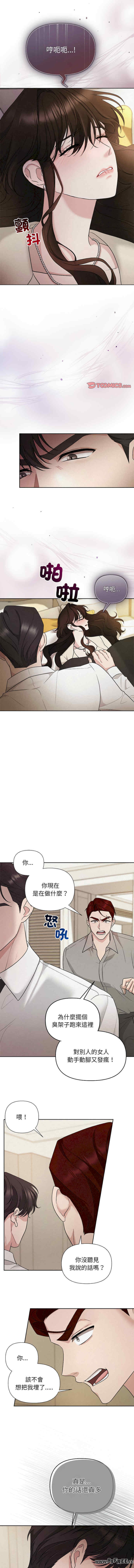 吞噬暗夜/被吞噬的夜