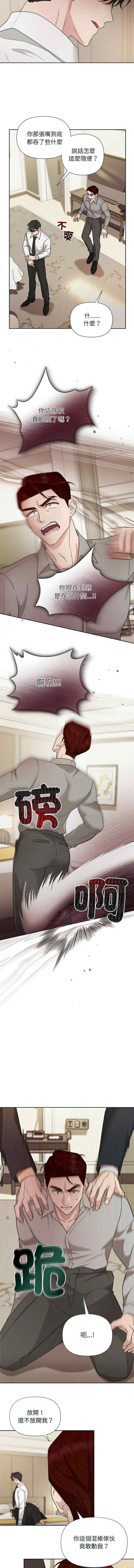 吞噬暗夜/被吞噬的夜