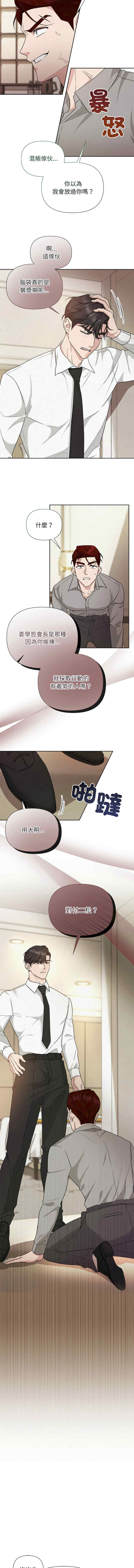 吞噬暗夜/被吞噬的夜