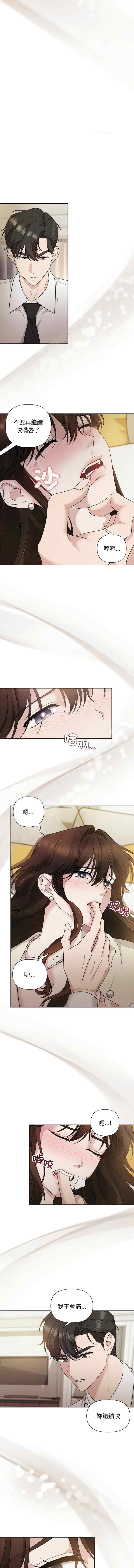 吞噬暗夜/被吞噬的夜