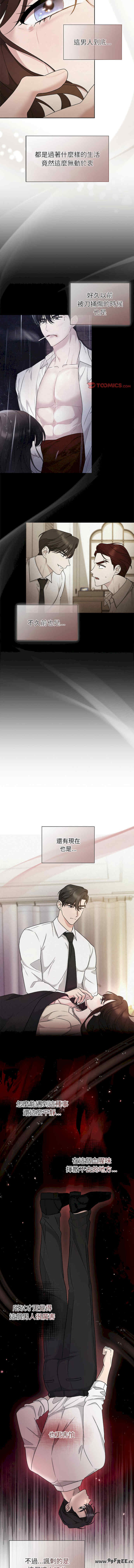 吞噬暗夜/被吞噬的夜