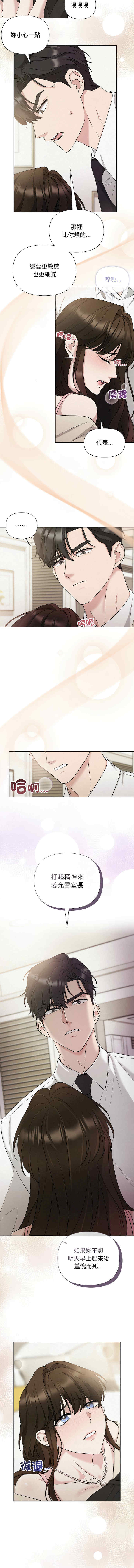 吞噬暗夜/被吞噬的夜