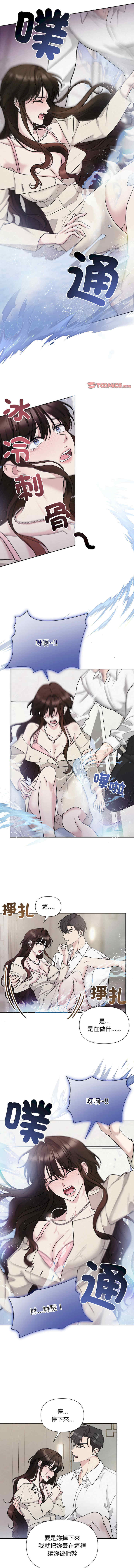 吞噬暗夜/被吞噬的夜