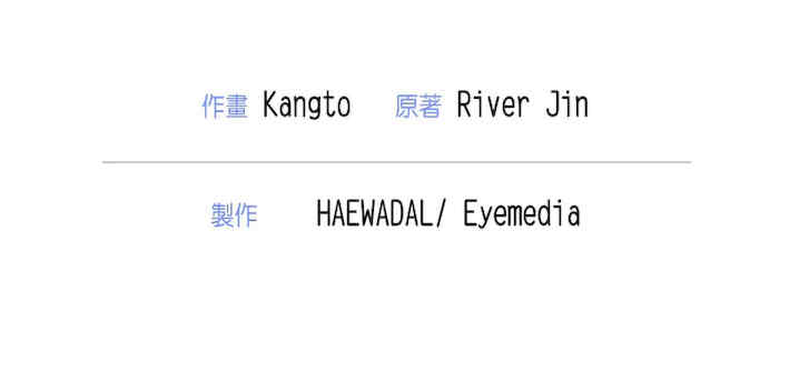 吞噬暗夜/被吞噬的夜