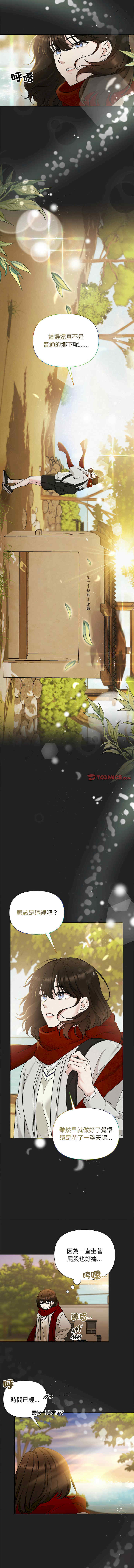 吞噬暗夜/被吞噬的夜