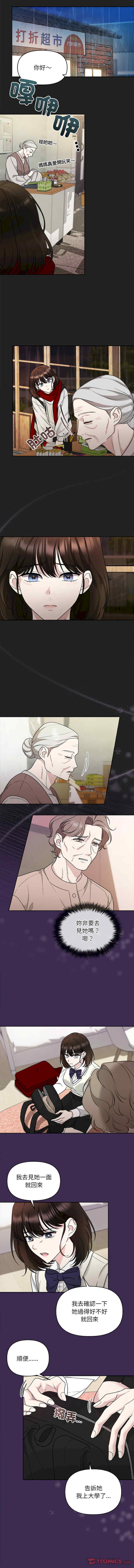 吞噬暗夜/被吞噬的夜