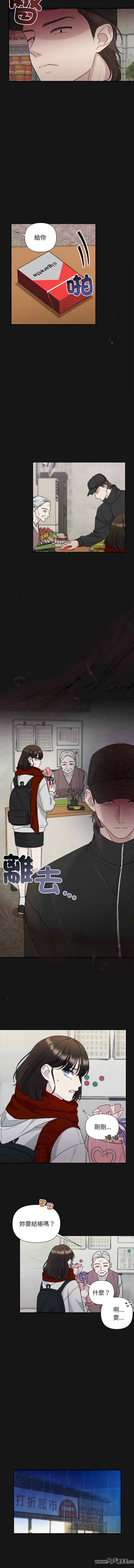 吞噬暗夜/被吞噬的夜