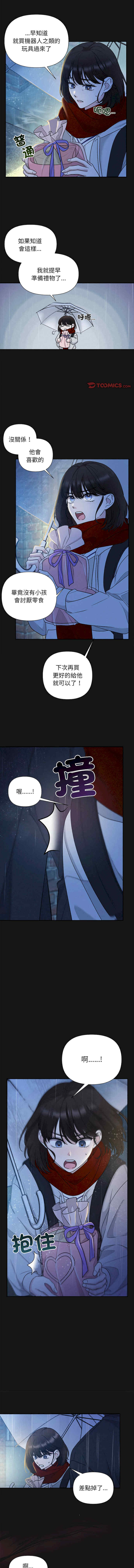 吞噬暗夜/被吞噬的夜