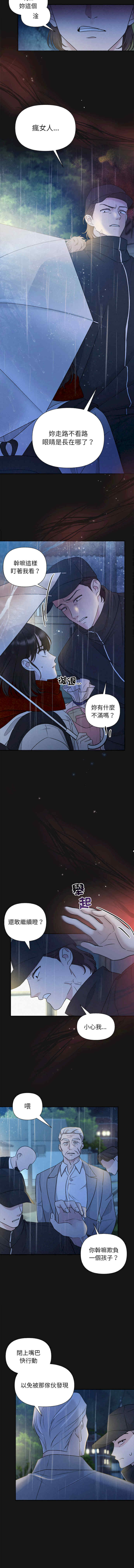 吞噬暗夜/被吞噬的夜