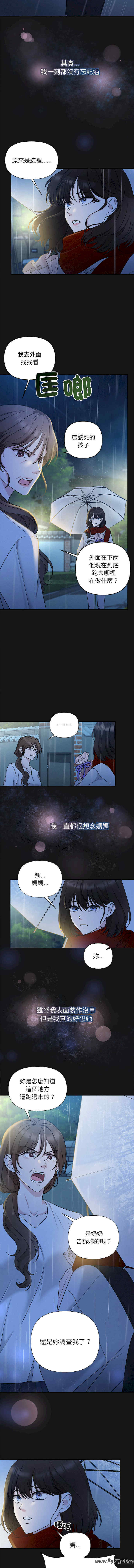 吞噬暗夜/被吞噬的夜