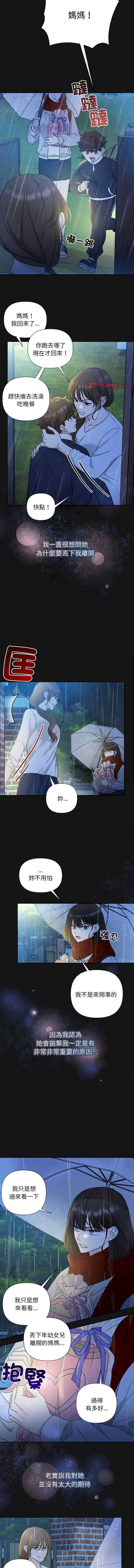 吞噬暗夜/被吞噬的夜