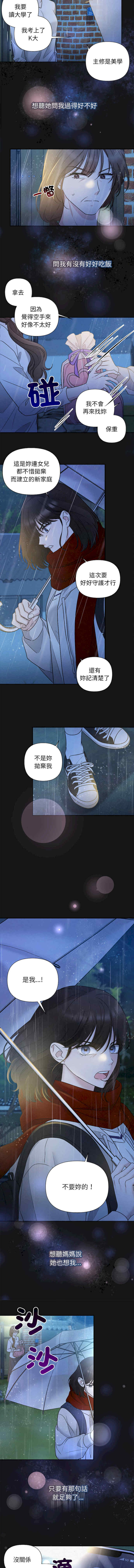 吞噬暗夜/被吞噬的夜