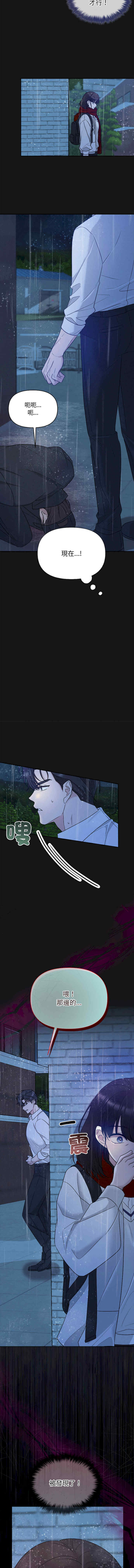 吞噬暗夜/被吞噬的夜