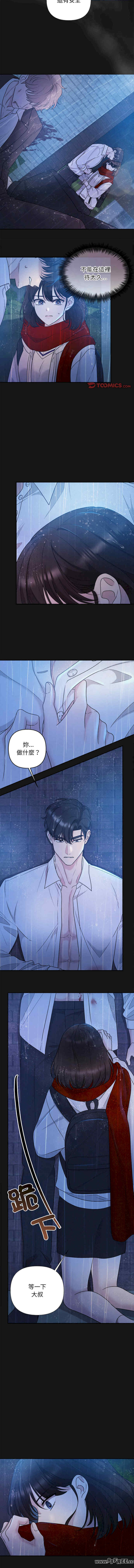 吞噬暗夜/被吞噬的夜