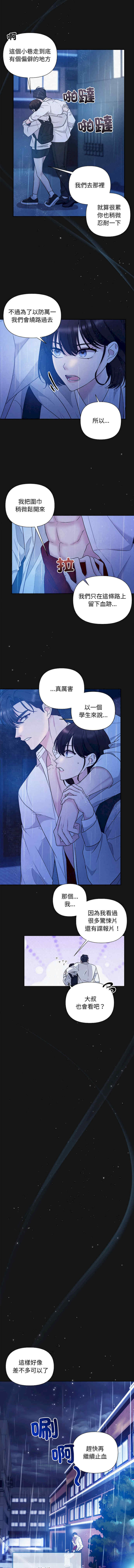 吞噬暗夜/被吞噬的夜