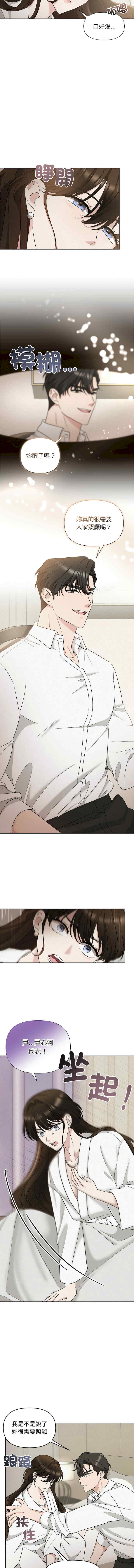 吞噬暗夜/被吞噬的夜