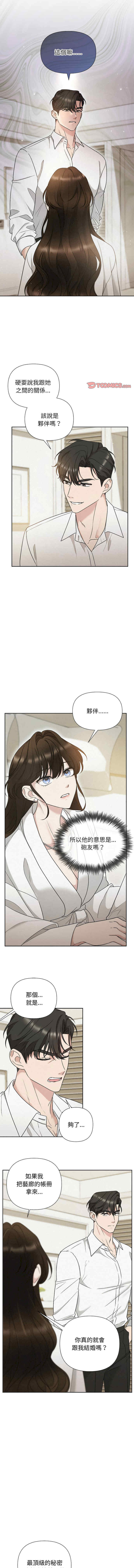 吞噬暗夜/被吞噬的夜