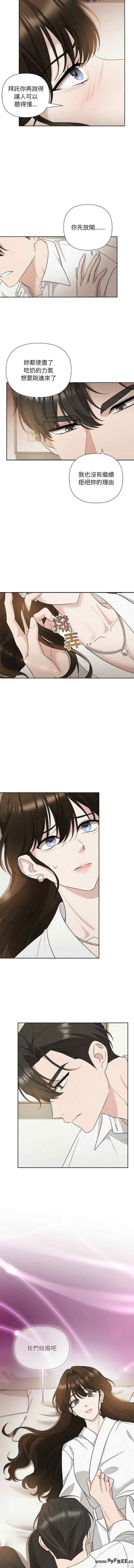 吞噬暗夜/被吞噬的夜