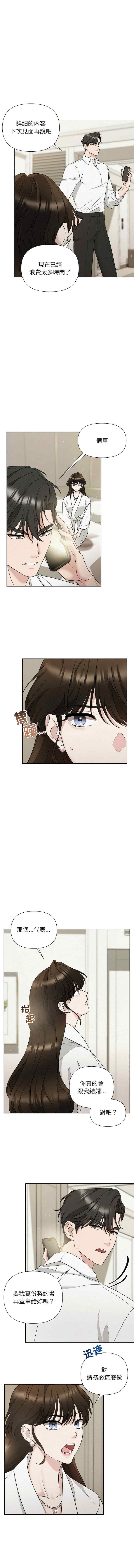 吞噬暗夜/被吞噬的夜