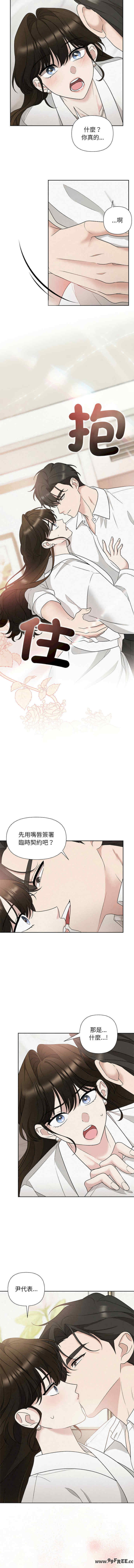 吞噬暗夜/被吞噬的夜