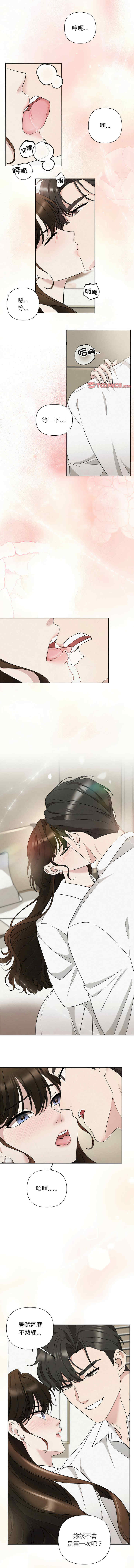 吞噬暗夜/被吞噬的夜